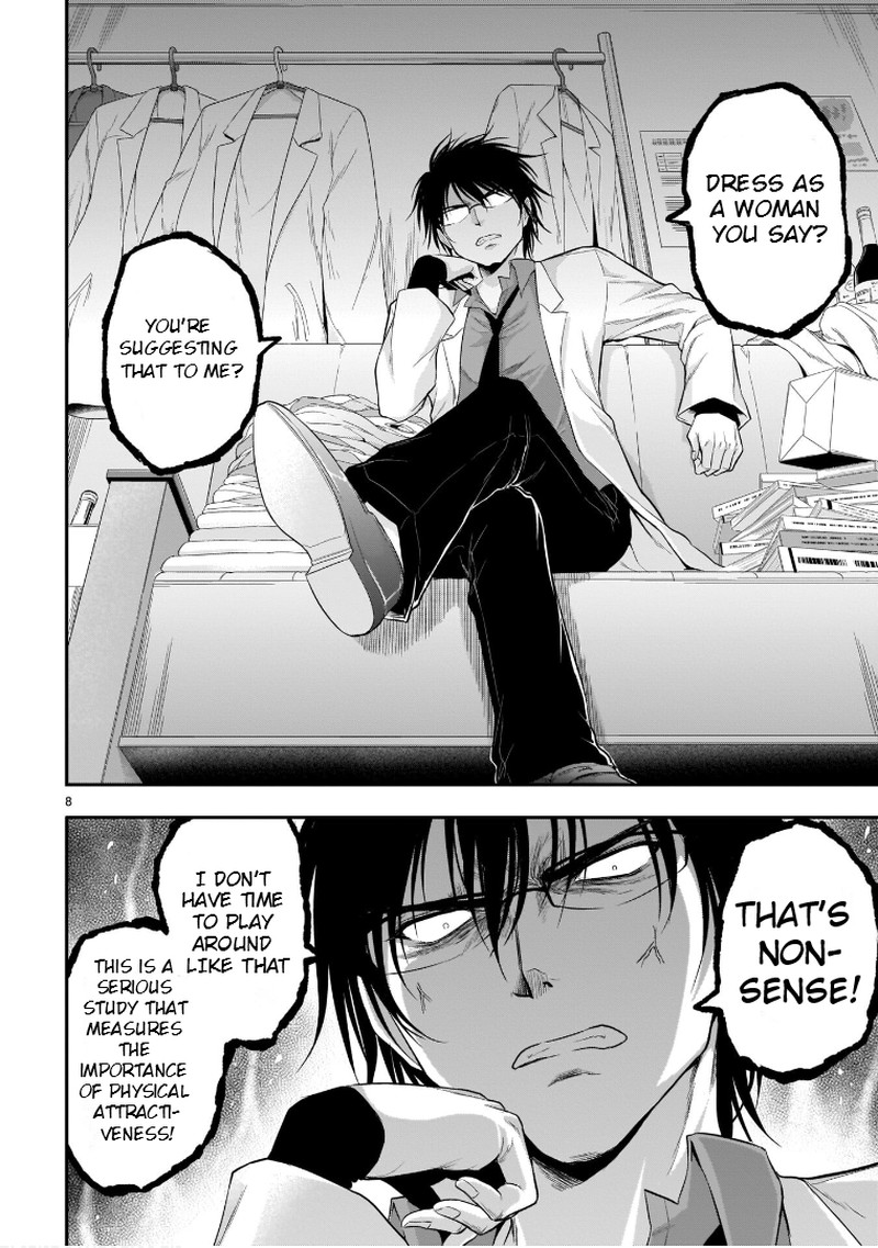 Rike Ga Koi Ni Ochita No De Shoumeishitemita Chapter 55 Page 7
