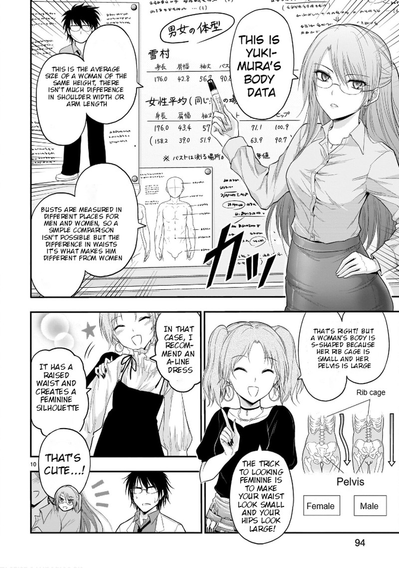 Rike Ga Koi Ni Ochita No De Shoumeishitemita Chapter 55 Page 9