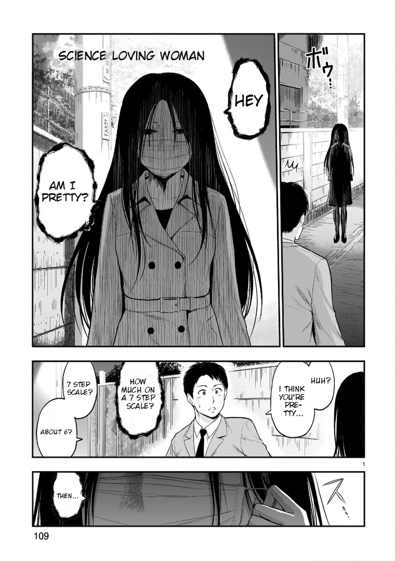 Rike Ga Koi Ni Ochita No De Shoumeishitemita Chapter 55e Page 1