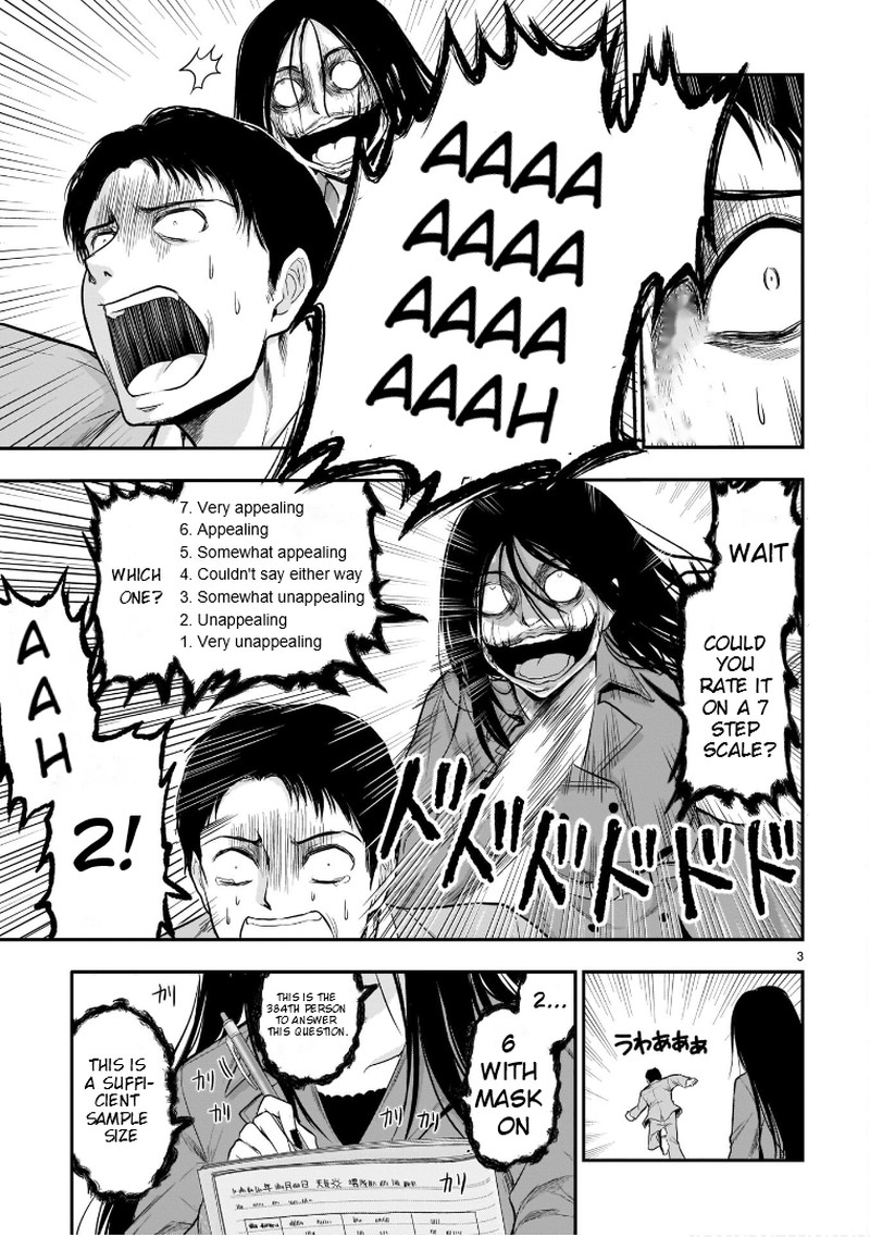 Rike Ga Koi Ni Ochita No De Shoumeishitemita Chapter 55e Page 3