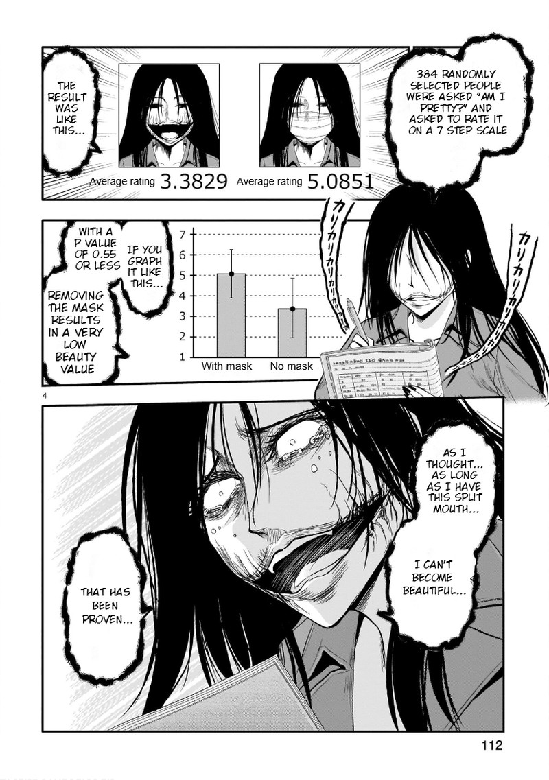 Rike Ga Koi Ni Ochita No De Shoumeishitemita Chapter 55e Page 4