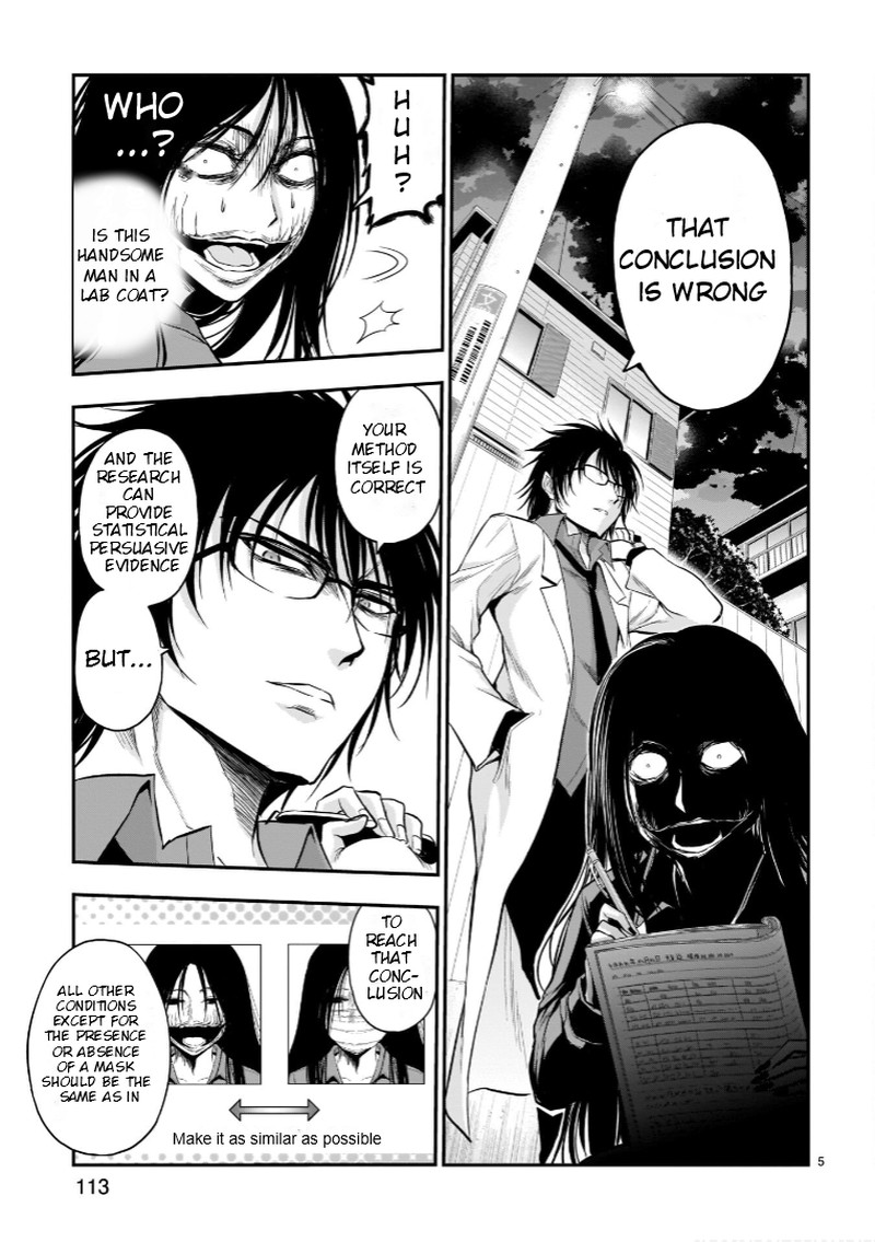 Rike Ga Koi Ni Ochita No De Shoumeishitemita Chapter 55e Page 5