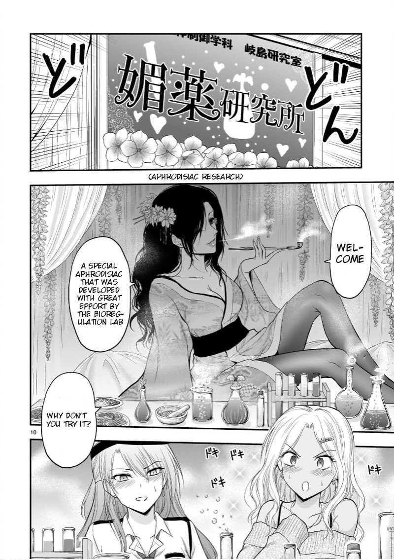 Rike Ga Koi Ni Ochita No De Shoumeishitemita Chapter 56 Page 10