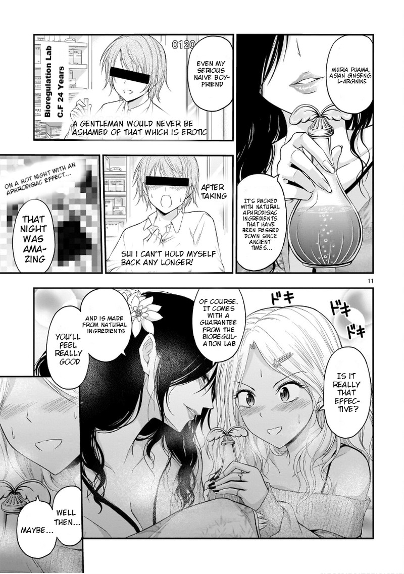 Rike Ga Koi Ni Ochita No De Shoumeishitemita Chapter 56 Page 11