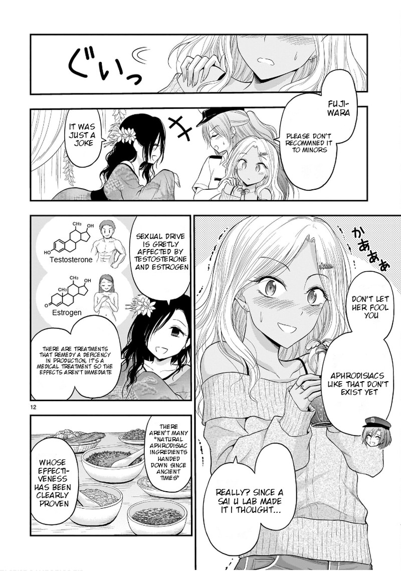 Rike Ga Koi Ni Ochita No De Shoumeishitemita Chapter 56 Page 12