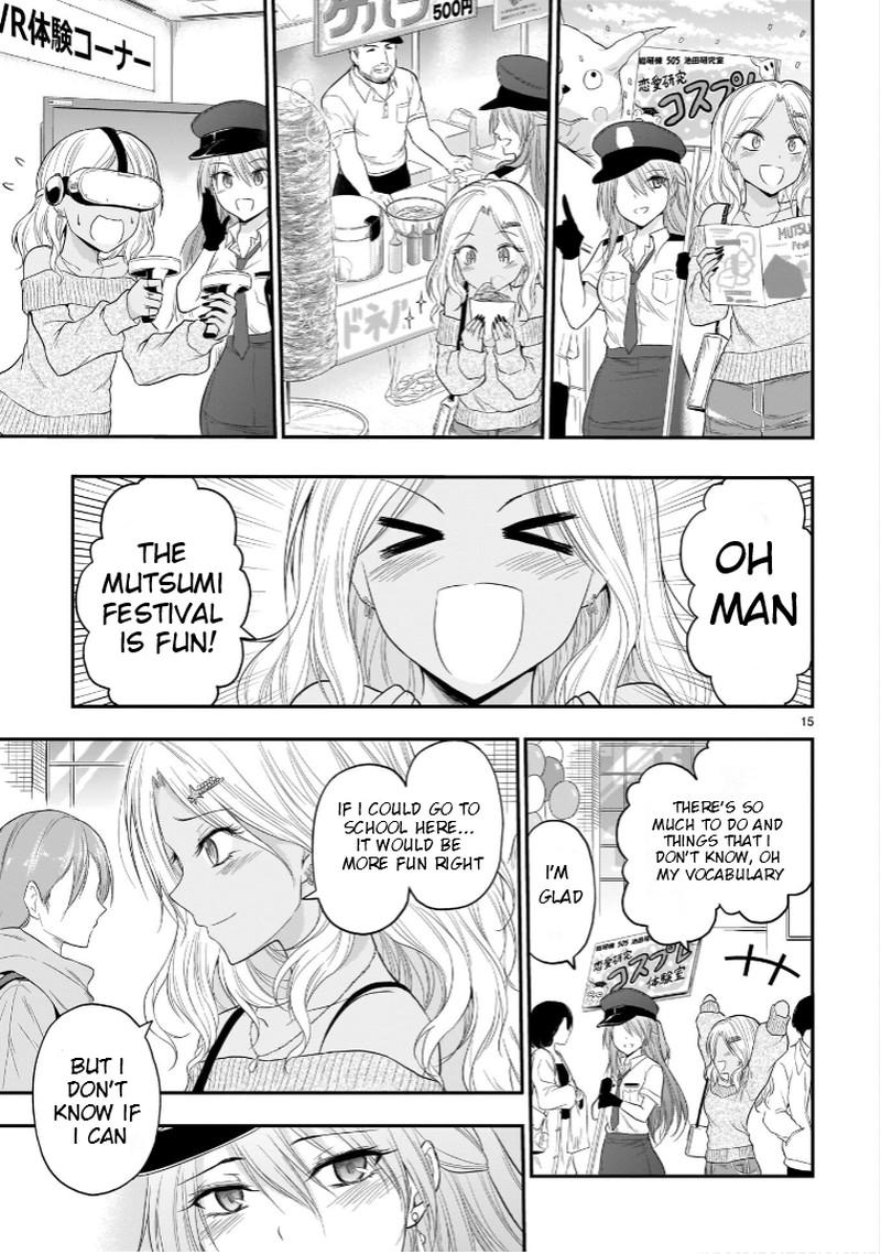 Rike Ga Koi Ni Ochita No De Shoumeishitemita Chapter 56 Page 15