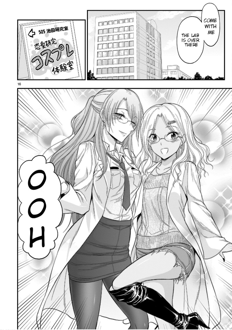Rike Ga Koi Ni Ochita No De Shoumeishitemita Chapter 56 Page 16