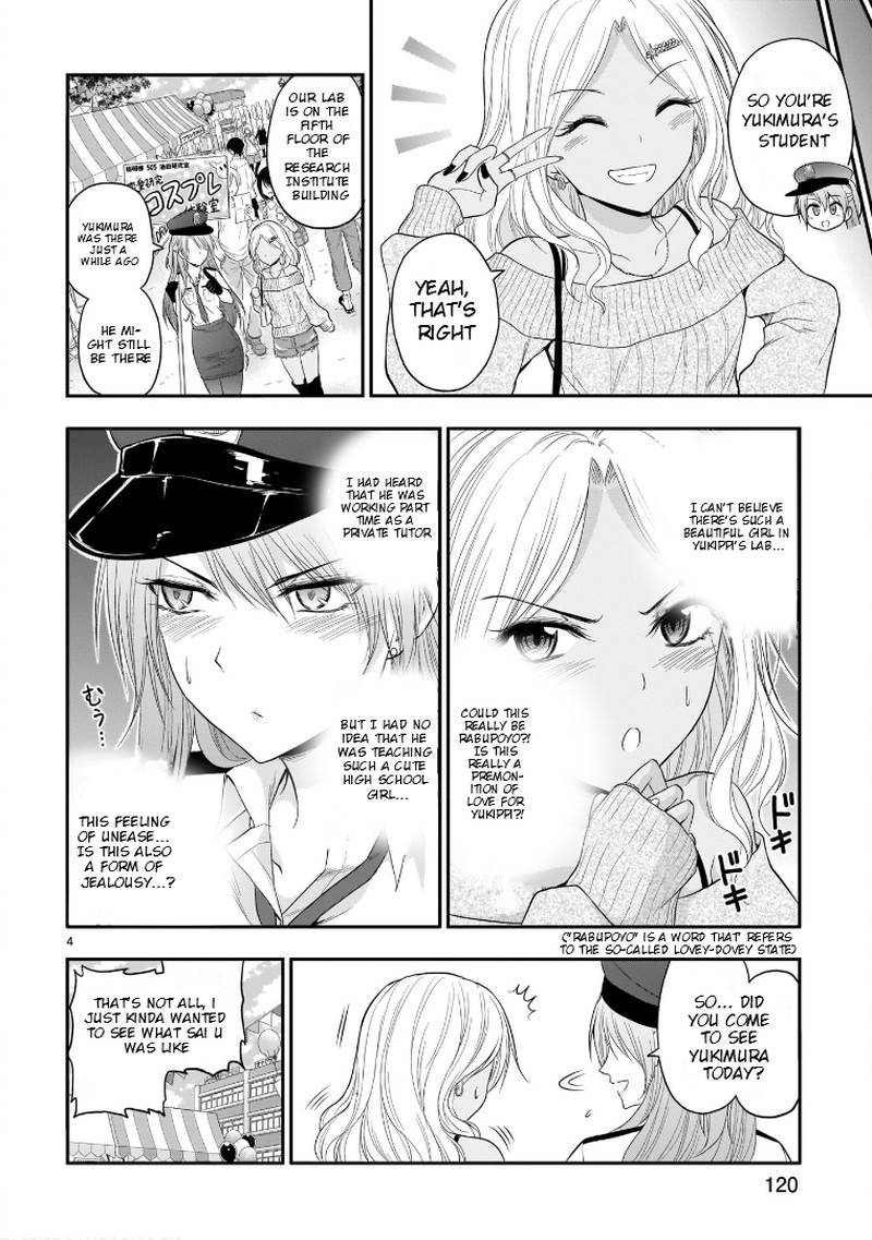 Rike Ga Koi Ni Ochita No De Shoumeishitemita Chapter 56 Page 4