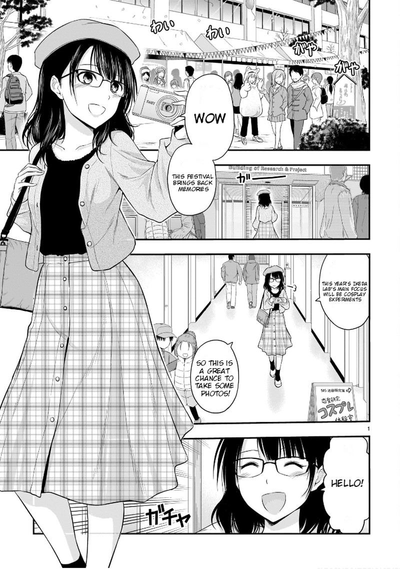 Rike Ga Koi Ni Ochita No De Shoumeishitemita Chapter 57 Page 1