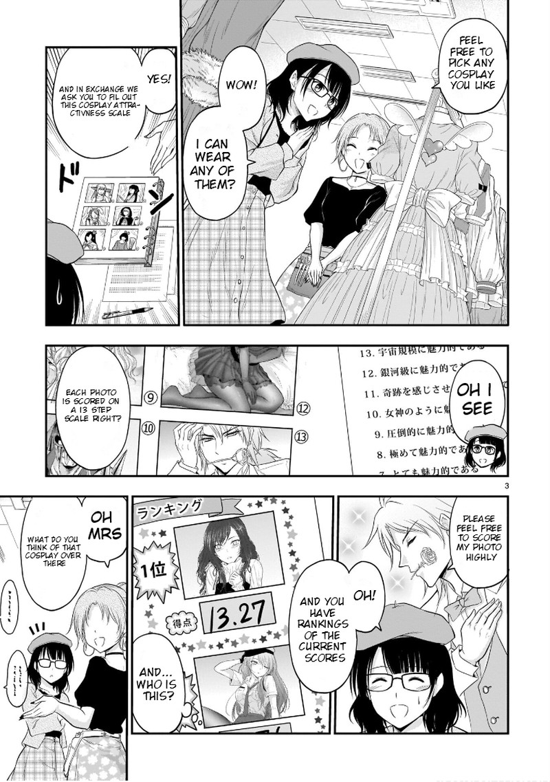 Rike Ga Koi Ni Ochita No De Shoumeishitemita Chapter 57 Page 3