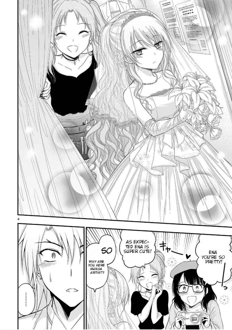 Rike Ga Koi Ni Ochita No De Shoumeishitemita Chapter 57 Page 4