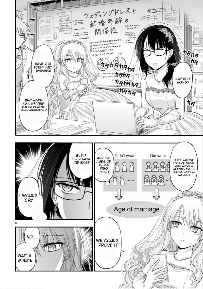 Rike Ga Koi Ni Ochita No De Shoumeishitemita Chapter 57 Page 8