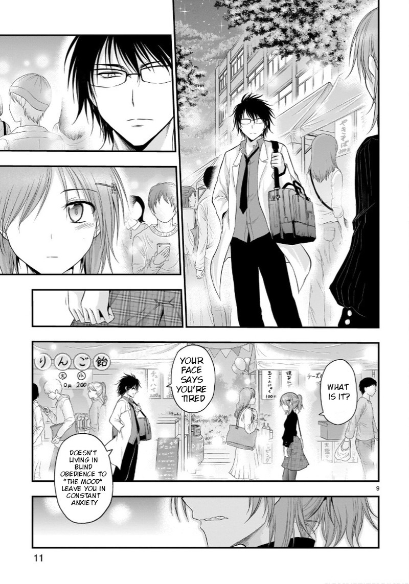 Rike Ga Koi Ni Ochita No De Shoumeishitemita Chapter 58 Page 10
