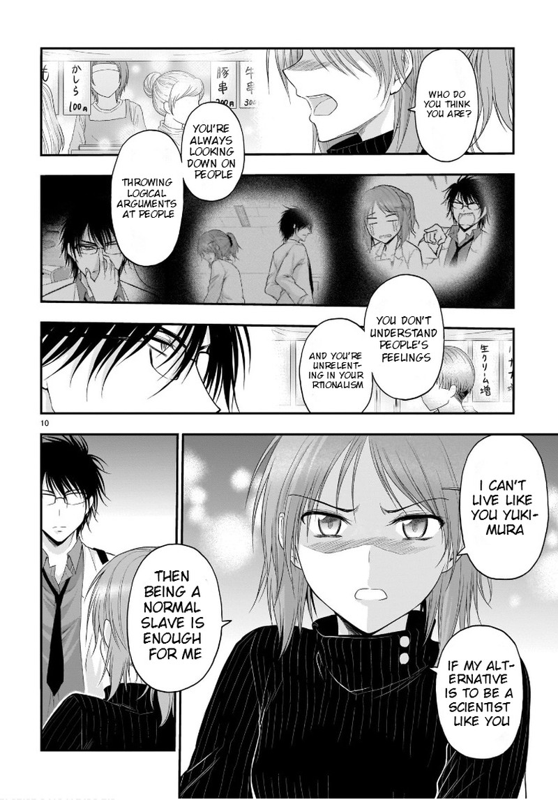Rike Ga Koi Ni Ochita No De Shoumeishitemita Chapter 58 Page 11