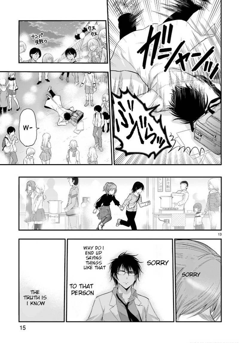 Rike Ga Koi Ni Ochita No De Shoumeishitemita Chapter 58 Page 14