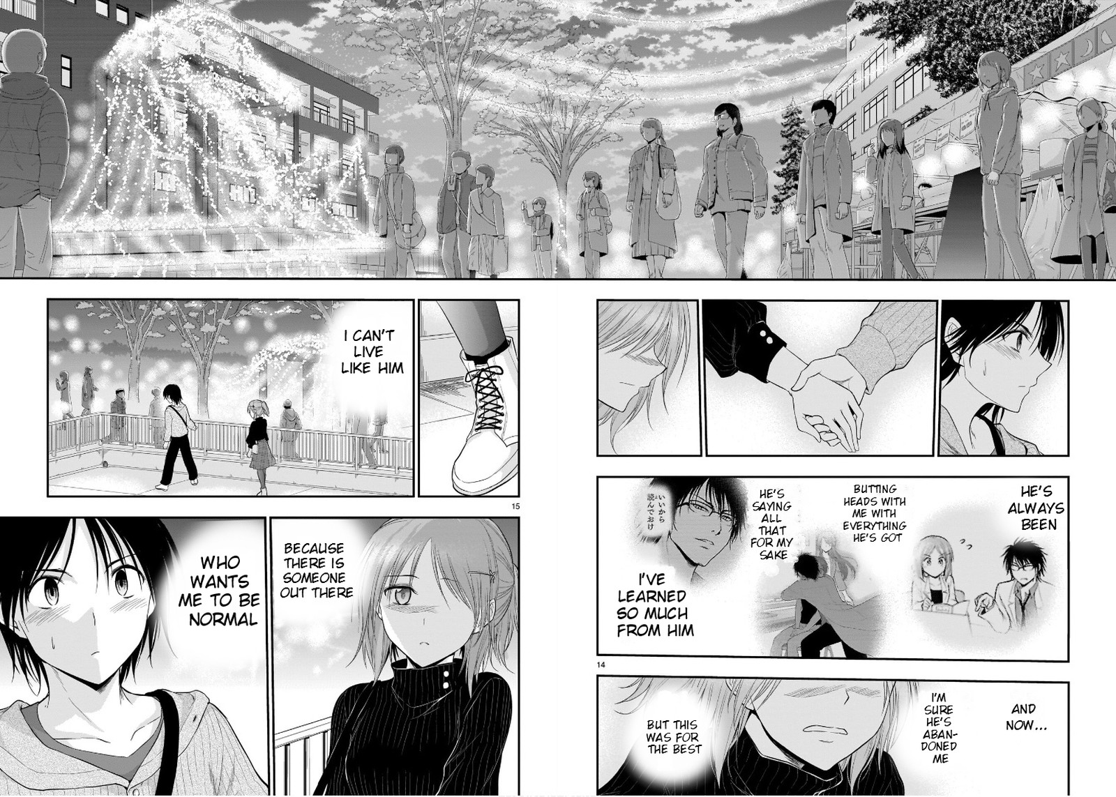 Rike Ga Koi Ni Ochita No De Shoumeishitemita Chapter 58 Page 15