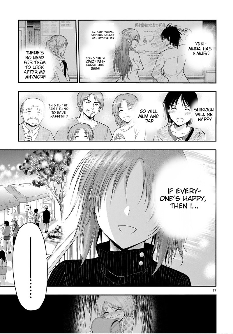 Rike Ga Koi Ni Ochita No De Shoumeishitemita Chapter 58 Page 17