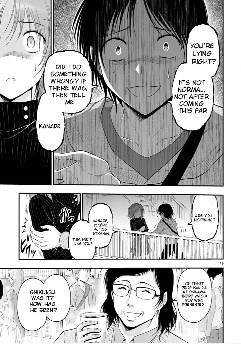 Rike Ga Koi Ni Ochita No De Shoumeishitemita Chapter 58 Page 19