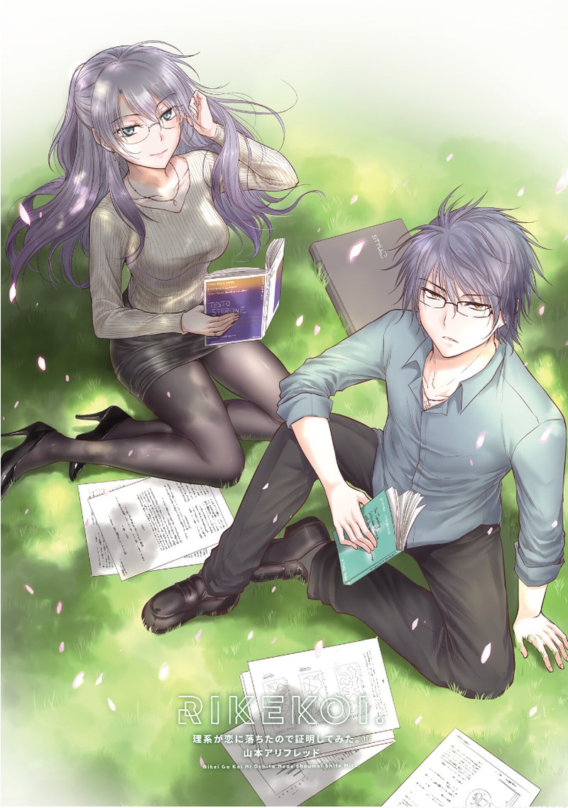Rike Ga Koi Ni Ochita No De Shoumeishitemita Chapter 58 Page 2