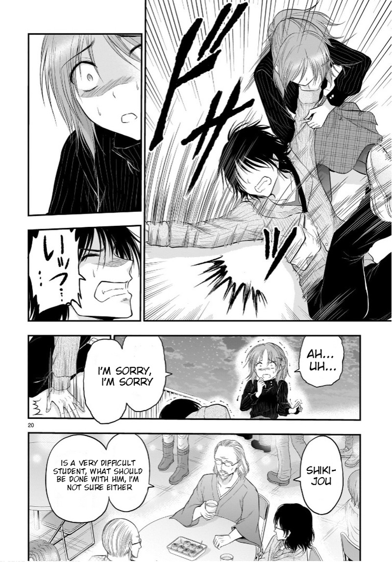 Rike Ga Koi Ni Ochita No De Shoumeishitemita Chapter 58 Page 20