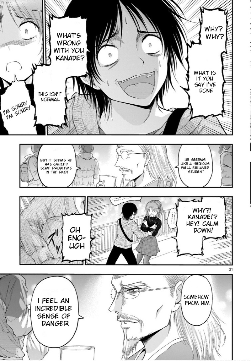 Rike Ga Koi Ni Ochita No De Shoumeishitemita Chapter 58 Page 21