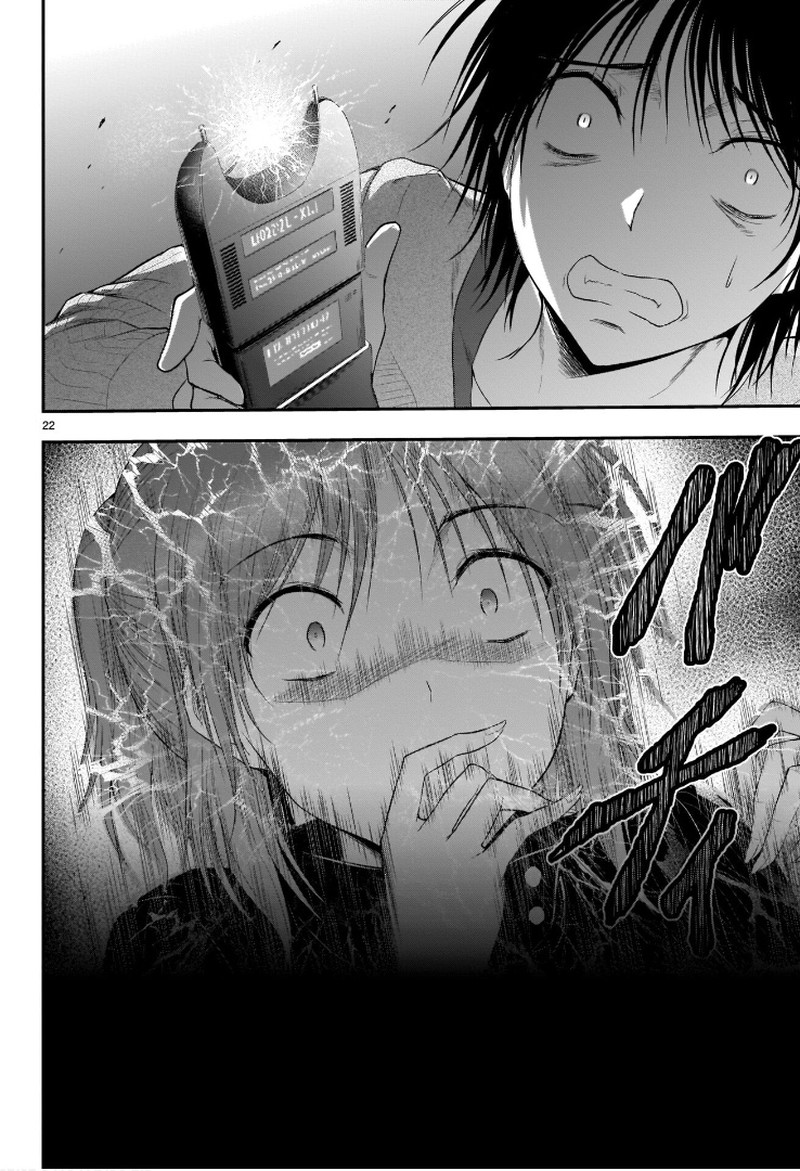 Rike Ga Koi Ni Ochita No De Shoumeishitemita Chapter 58 Page 22