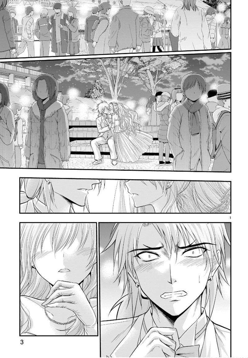 Rike Ga Koi Ni Ochita No De Shoumeishitemita Chapter 58 Page 3