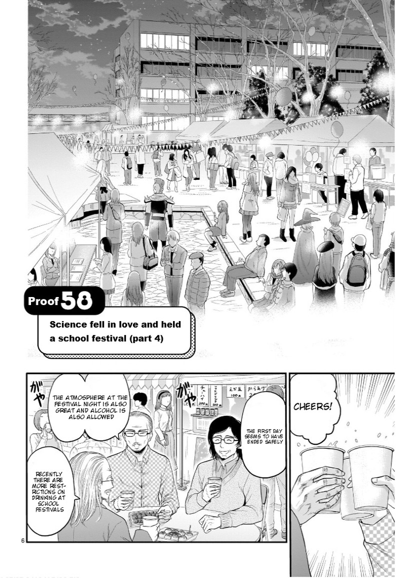 Rike Ga Koi Ni Ochita No De Shoumeishitemita Chapter 58 Page 7