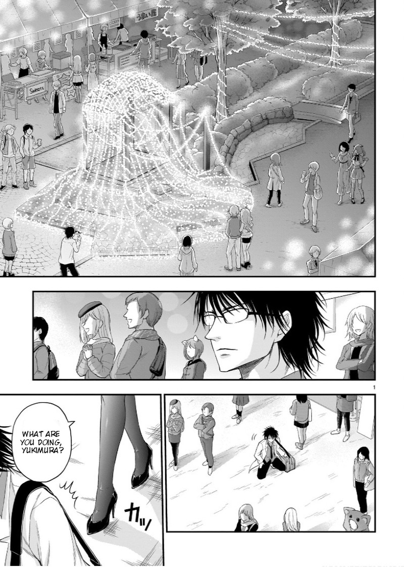 Rike Ga Koi Ni Ochita No De Shoumeishitemita Chapter 59 Page 1
