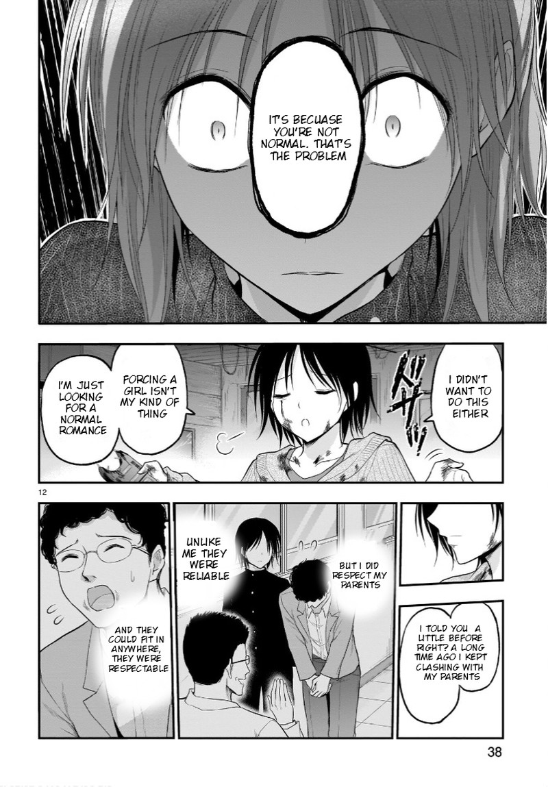 Rike Ga Koi Ni Ochita No De Shoumeishitemita Chapter 59 Page 12
