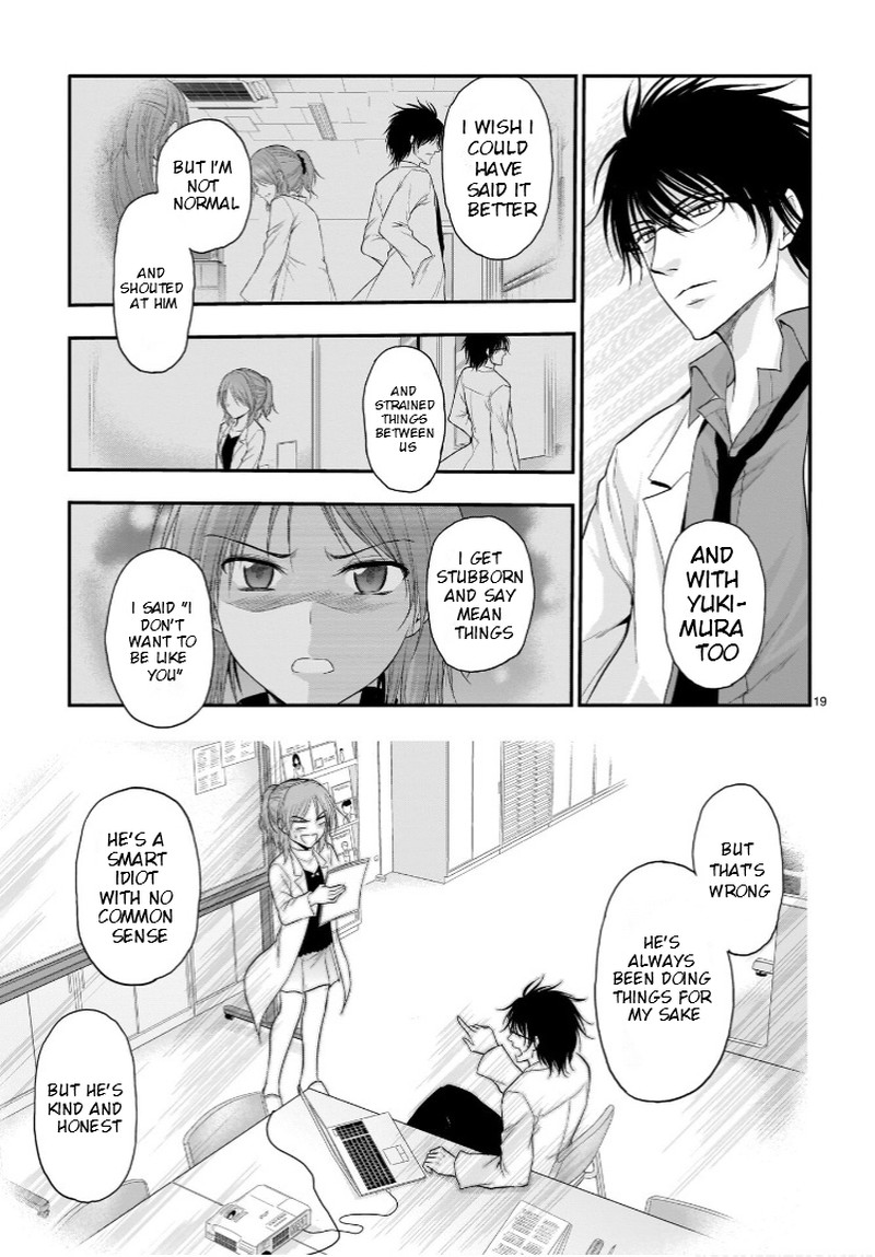 Rike Ga Koi Ni Ochita No De Shoumeishitemita Chapter 59 Page 19
