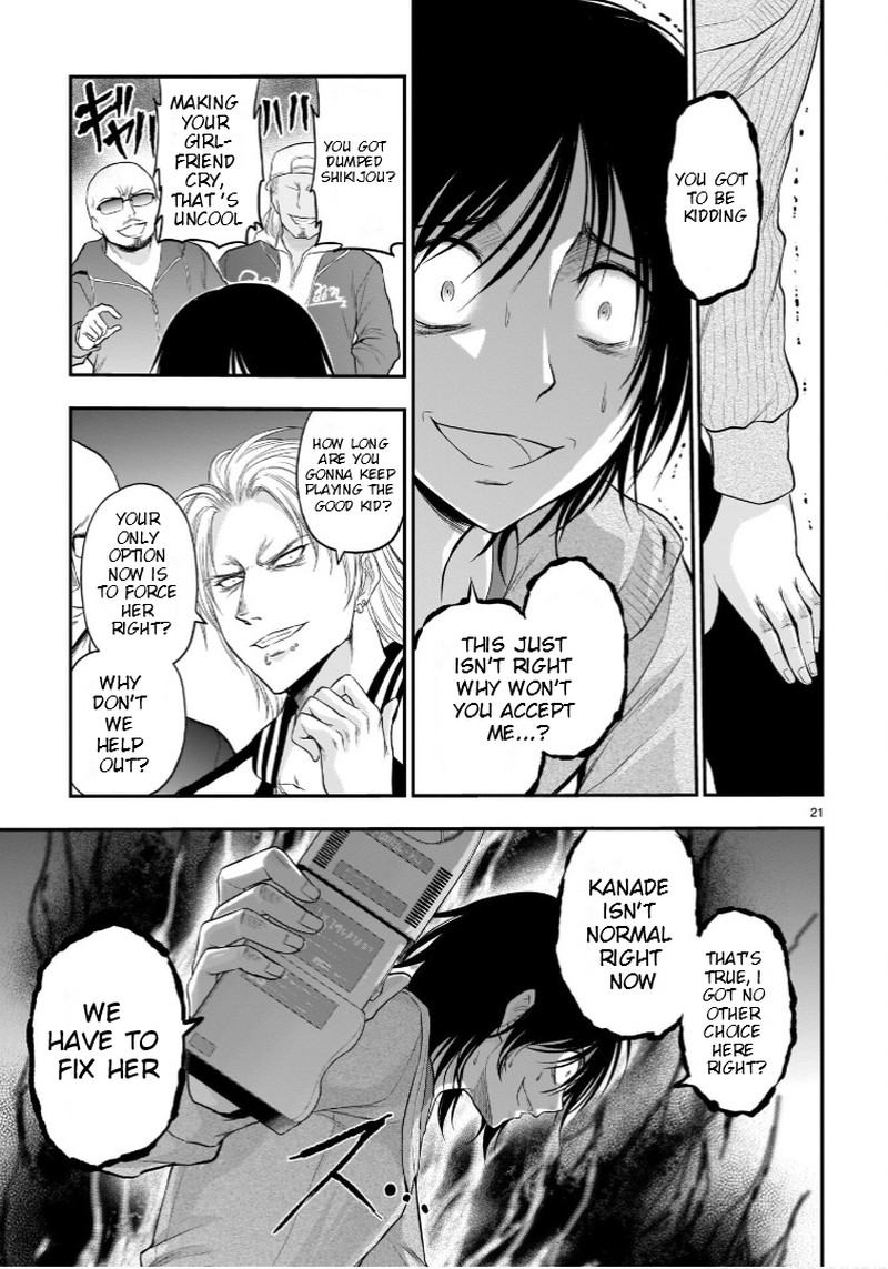 Rike Ga Koi Ni Ochita No De Shoumeishitemita Chapter 59 Page 21