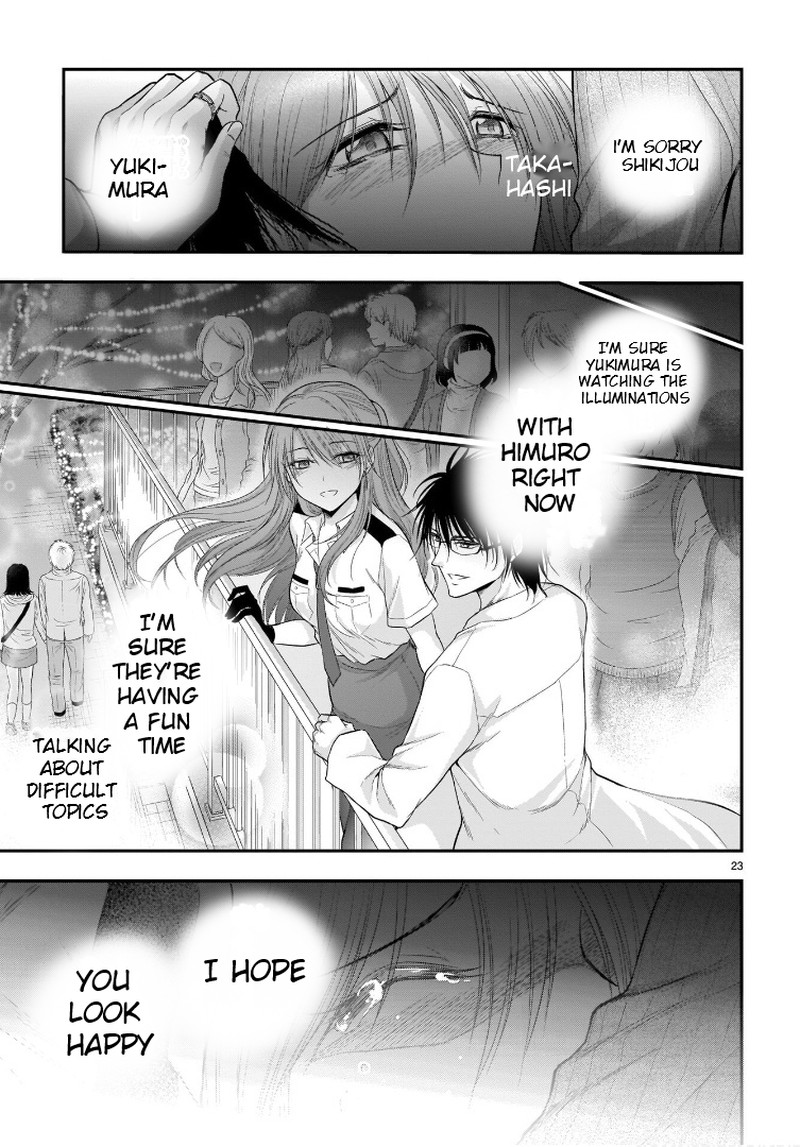Rike Ga Koi Ni Ochita No De Shoumeishitemita Chapter 59 Page 23