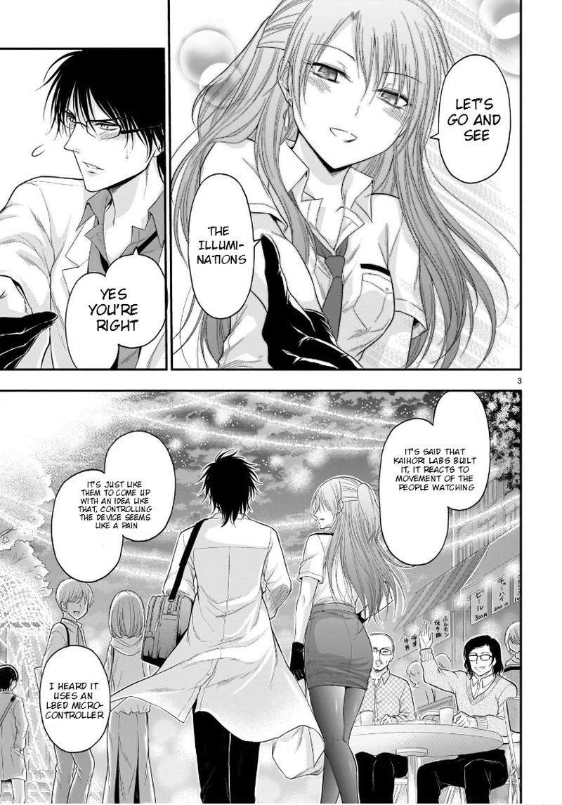 Rike Ga Koi Ni Ochita No De Shoumeishitemita Chapter 59 Page 3
