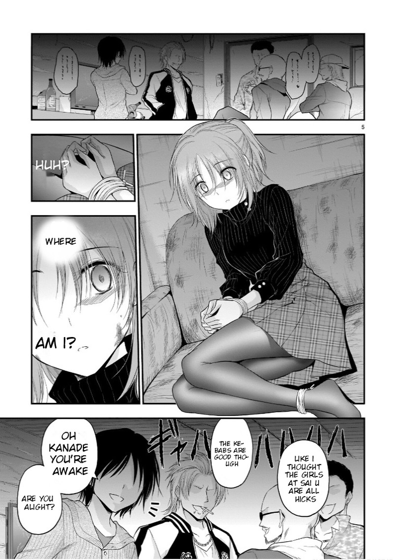 Rike Ga Koi Ni Ochita No De Shoumeishitemita Chapter 59 Page 5