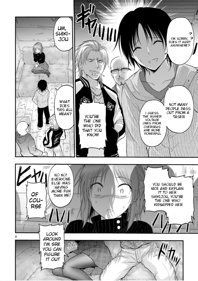 Rike Ga Koi Ni Ochita No De Shoumeishitemita Chapter 59 Page 6