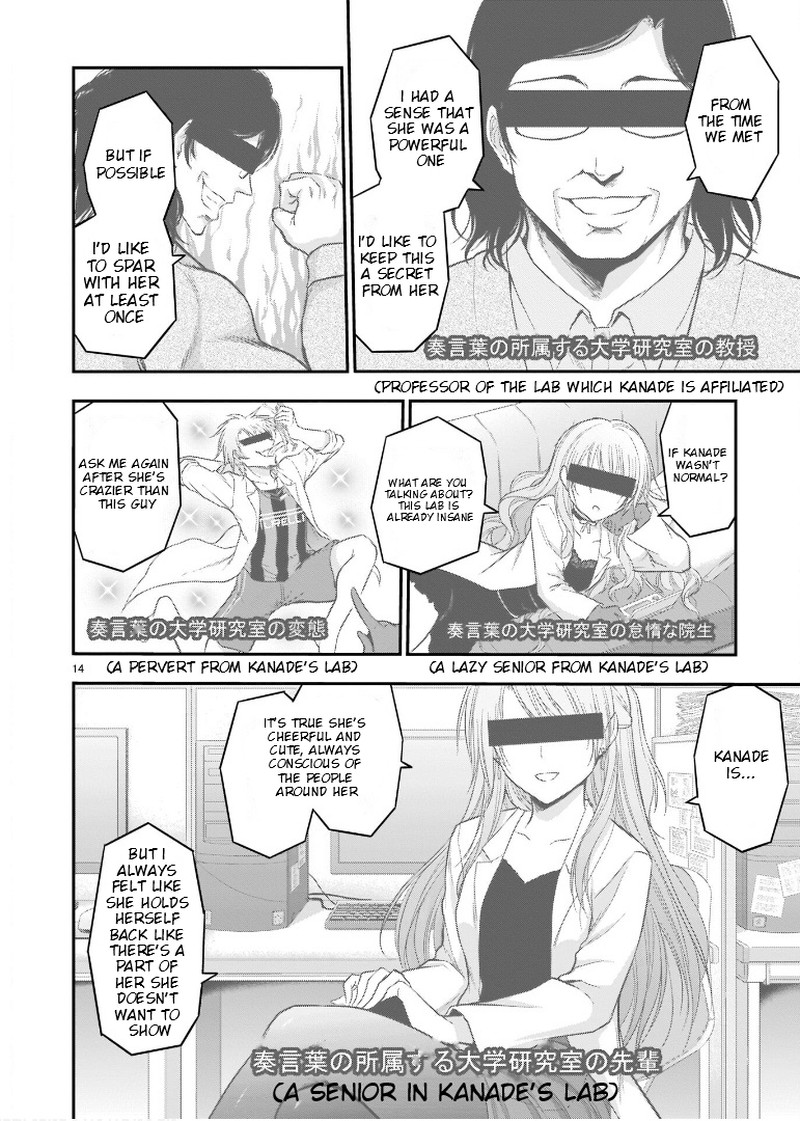 Rike Ga Koi Ni Ochita No De Shoumeishitemita Chapter 60 Page 12