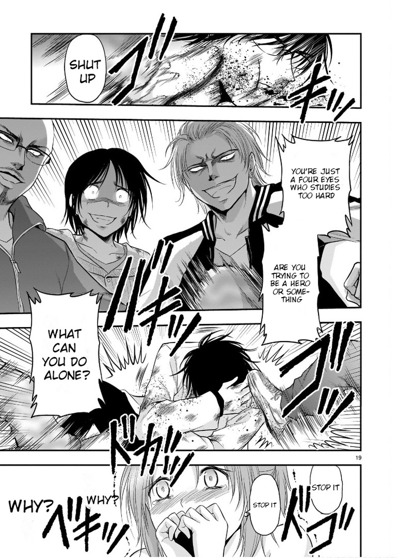Rike Ga Koi Ni Ochita No De Shoumeishitemita Chapter 60 Page 17