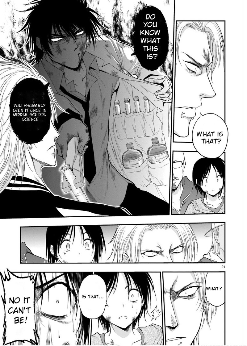 Rike Ga Koi Ni Ochita No De Shoumeishitemita Chapter 60 Page 19