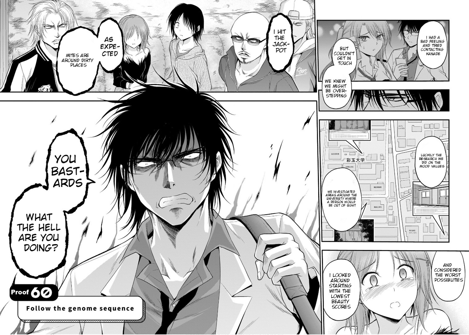 Rike Ga Koi Ni Ochita No De Shoumeishitemita Chapter 60 Page 2
