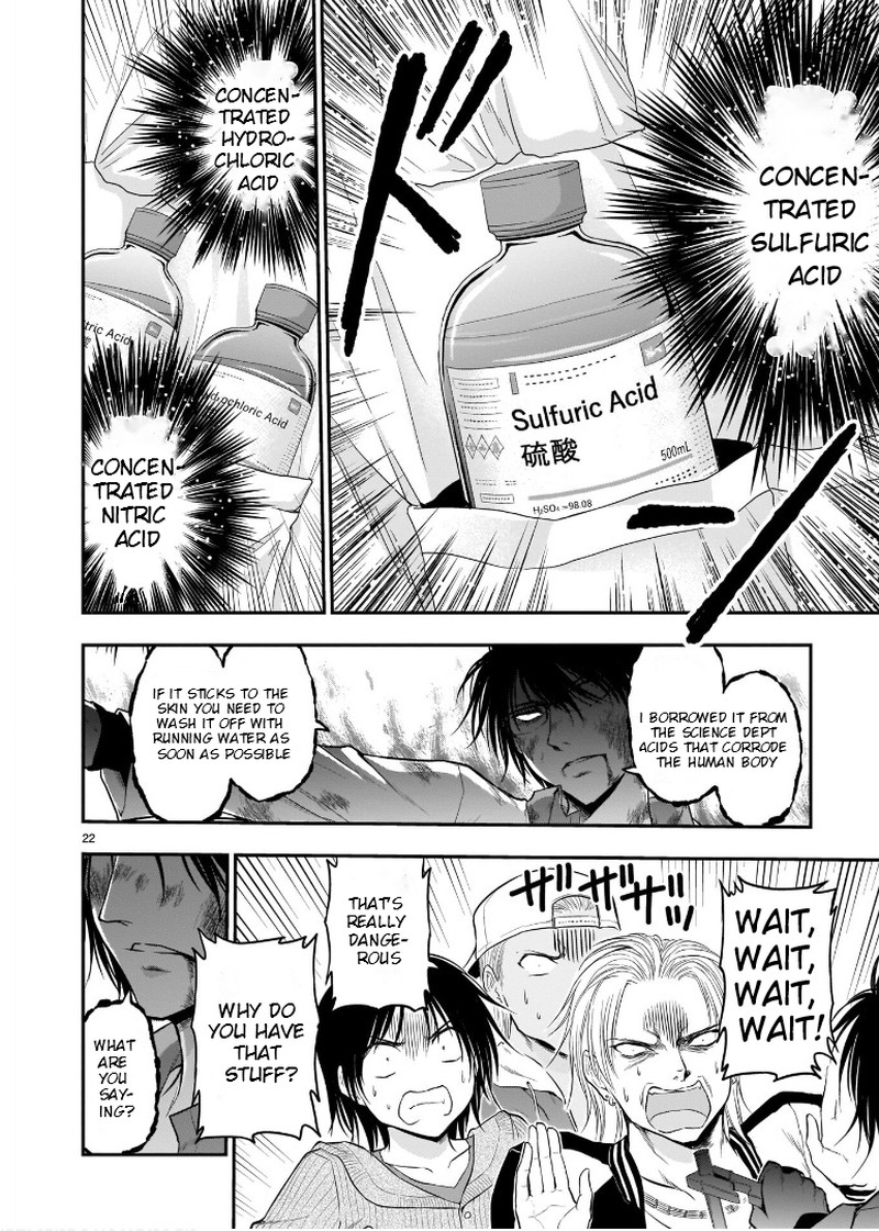 Rike Ga Koi Ni Ochita No De Shoumeishitemita Chapter 60 Page 20