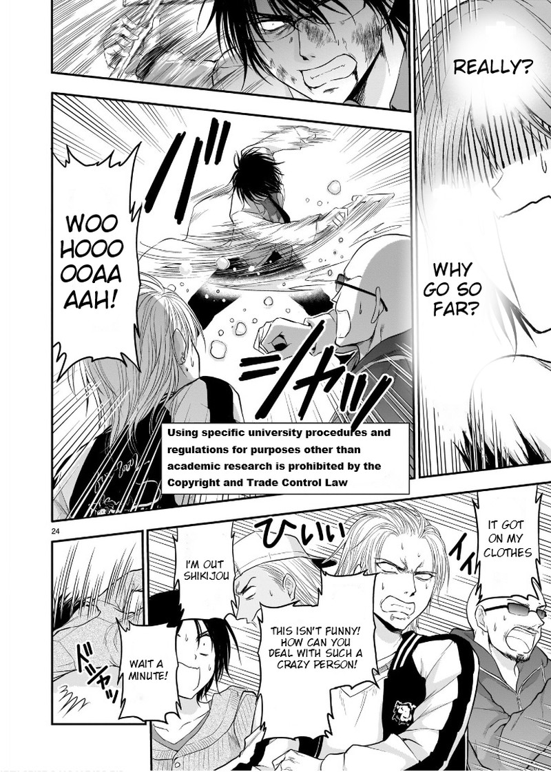 Rike Ga Koi Ni Ochita No De Shoumeishitemita Chapter 60 Page 22