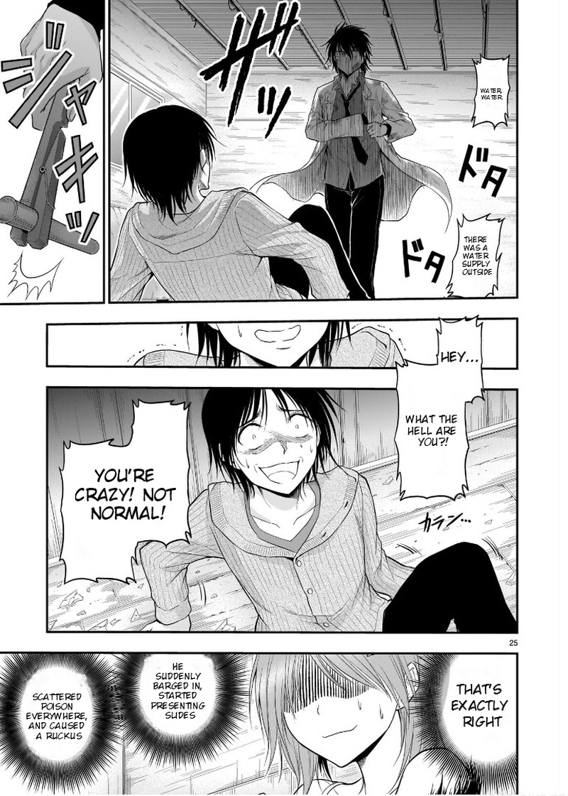 Rike Ga Koi Ni Ochita No De Shoumeishitemita Chapter 60 Page 23