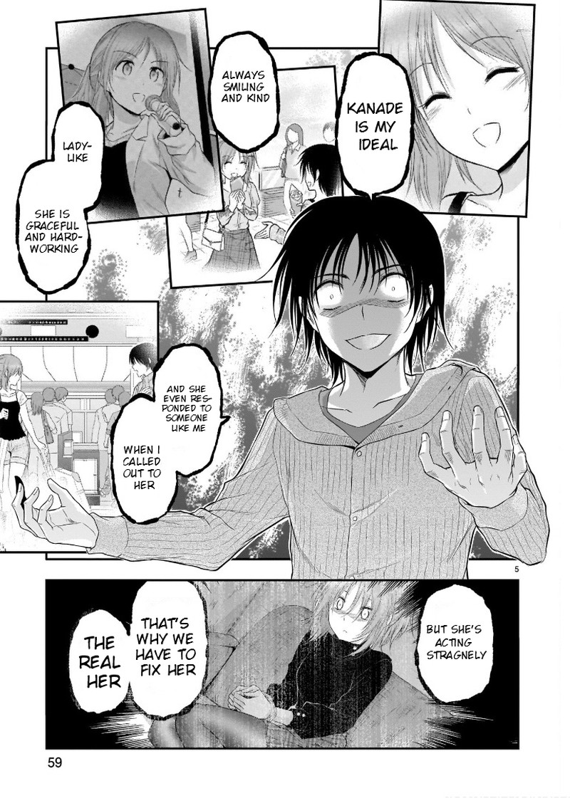 Rike Ga Koi Ni Ochita No De Shoumeishitemita Chapter 60 Page 4