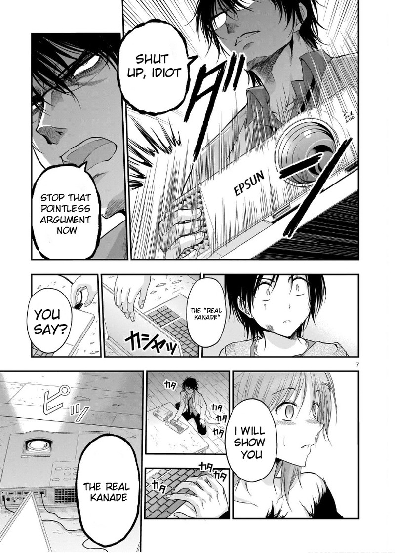 Rike Ga Koi Ni Ochita No De Shoumeishitemita Chapter 60 Page 6