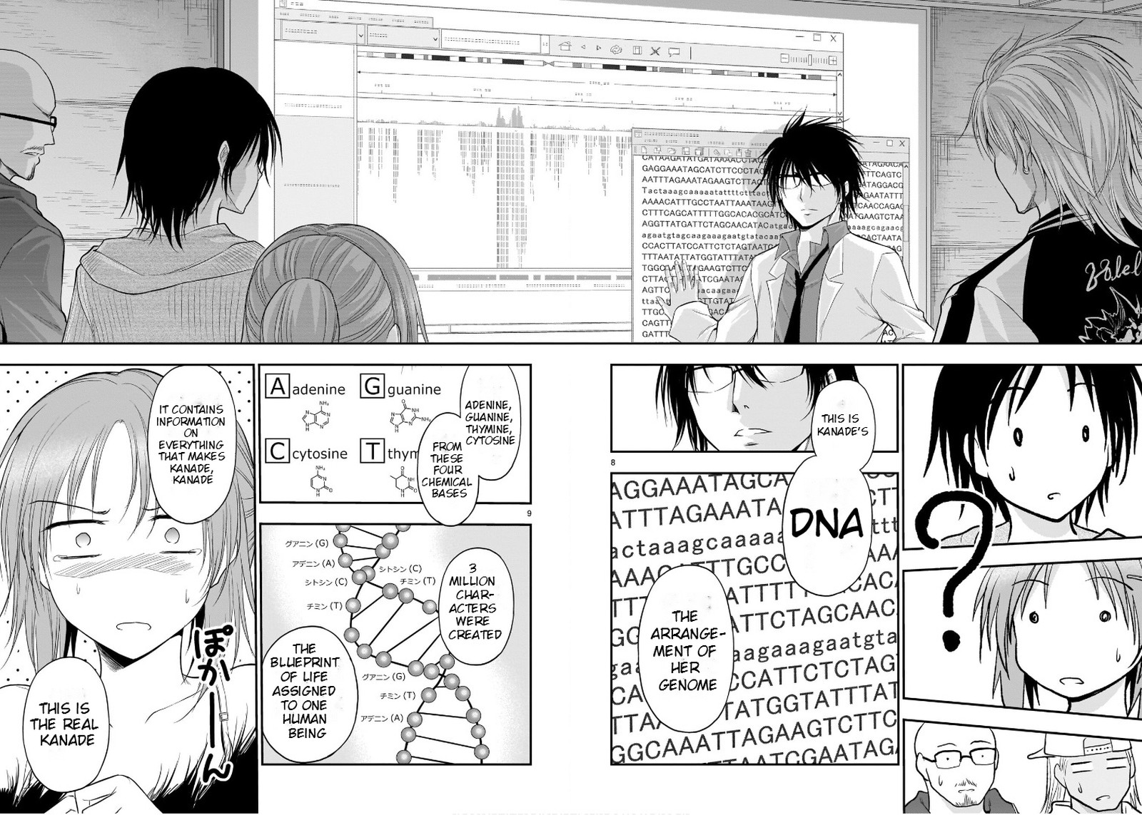 Rike Ga Koi Ni Ochita No De Shoumeishitemita Chapter 60 Page 7
