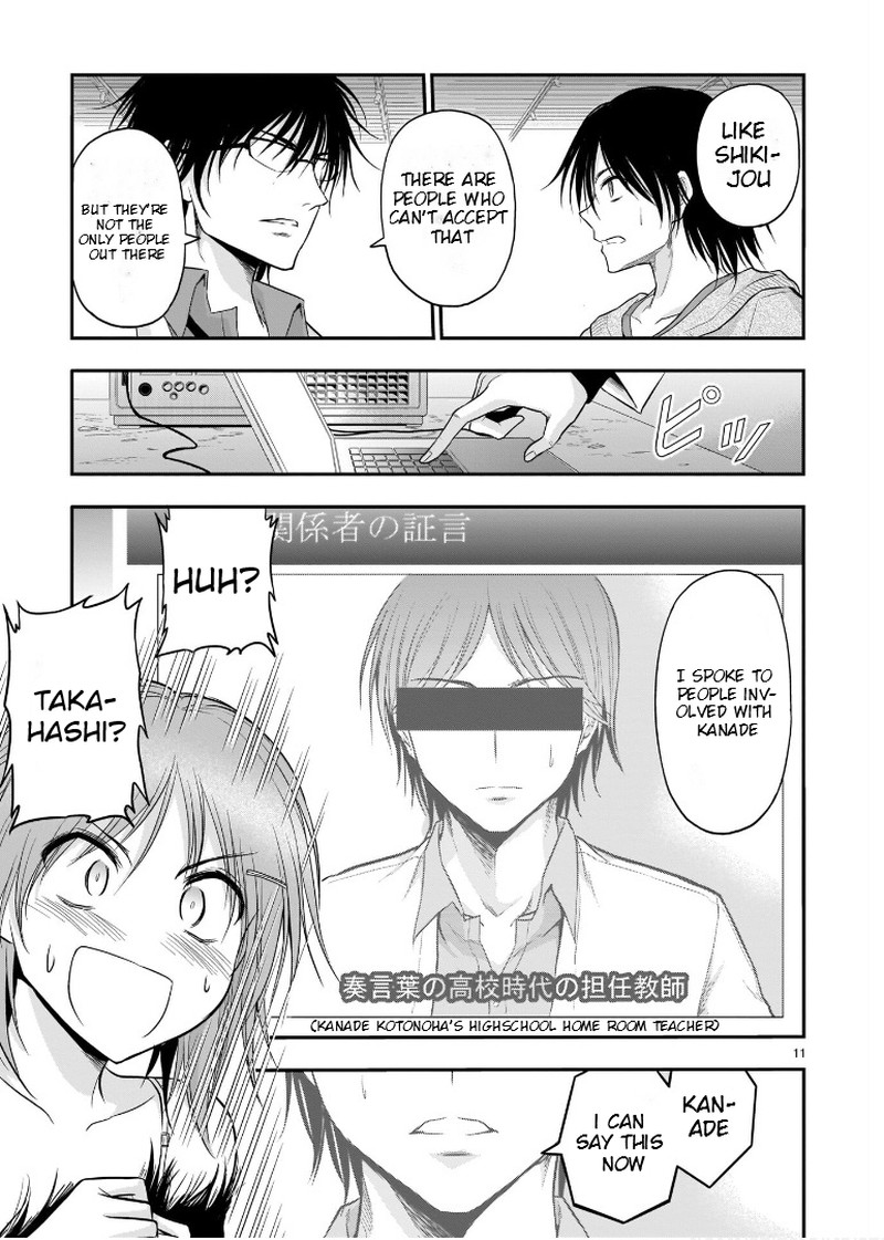 Rike Ga Koi Ni Ochita No De Shoumeishitemita Chapter 60 Page 9