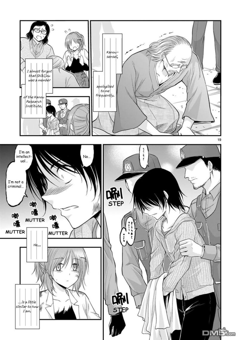 Rike Ga Koi Ni Ochita No De Shoumeishitemita Chapter 61 Page 19
