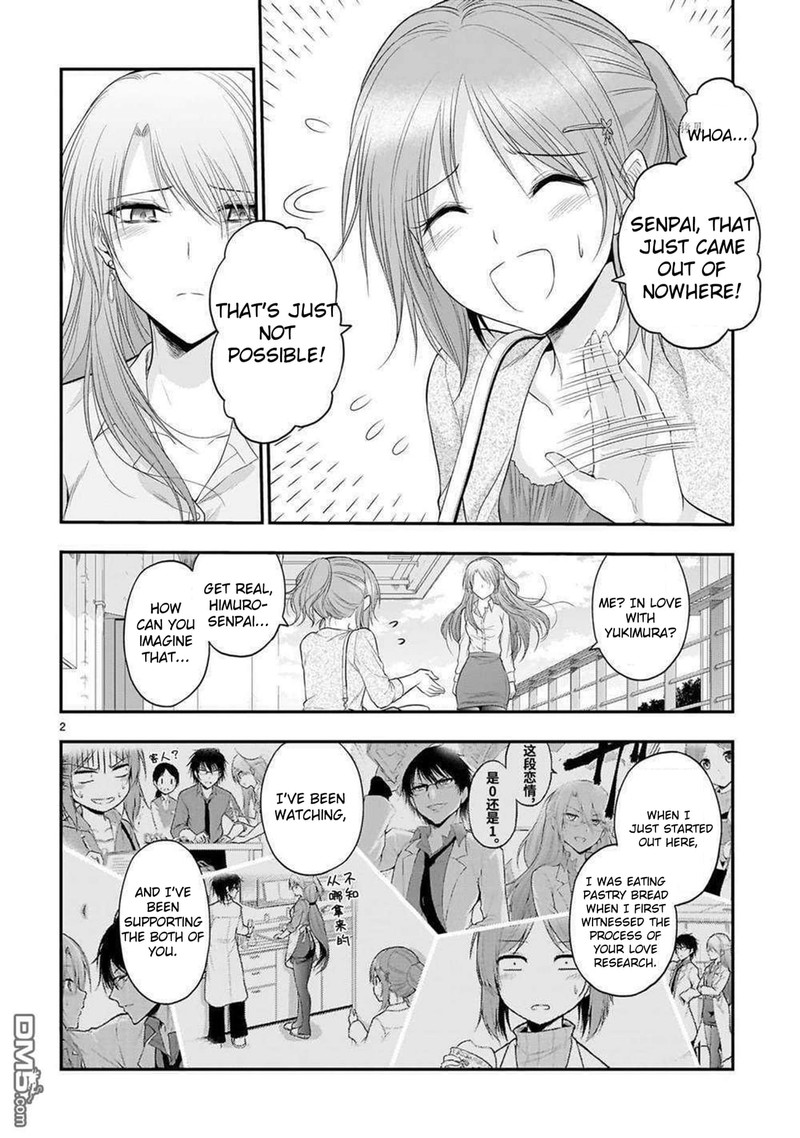 Rike Ga Koi Ni Ochita No De Shoumeishitemita Chapter 63 Page 2
