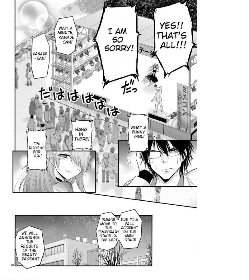 Rike Ga Koi Ni Ochita No De Shoumeishitemita Chapter 64 Page 11